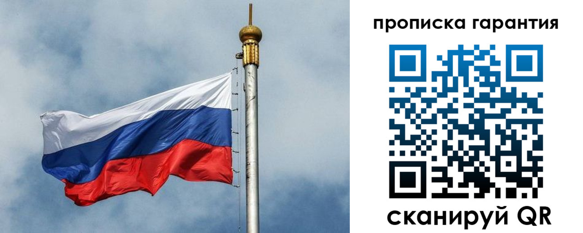 временная регистрация законно в Кизеле