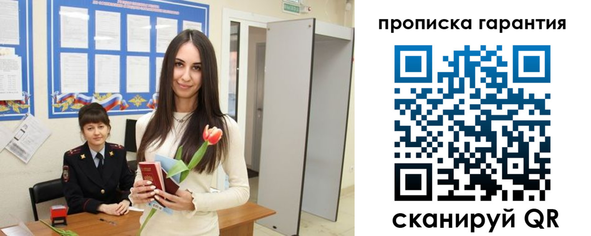 купить прописку в Кизеле