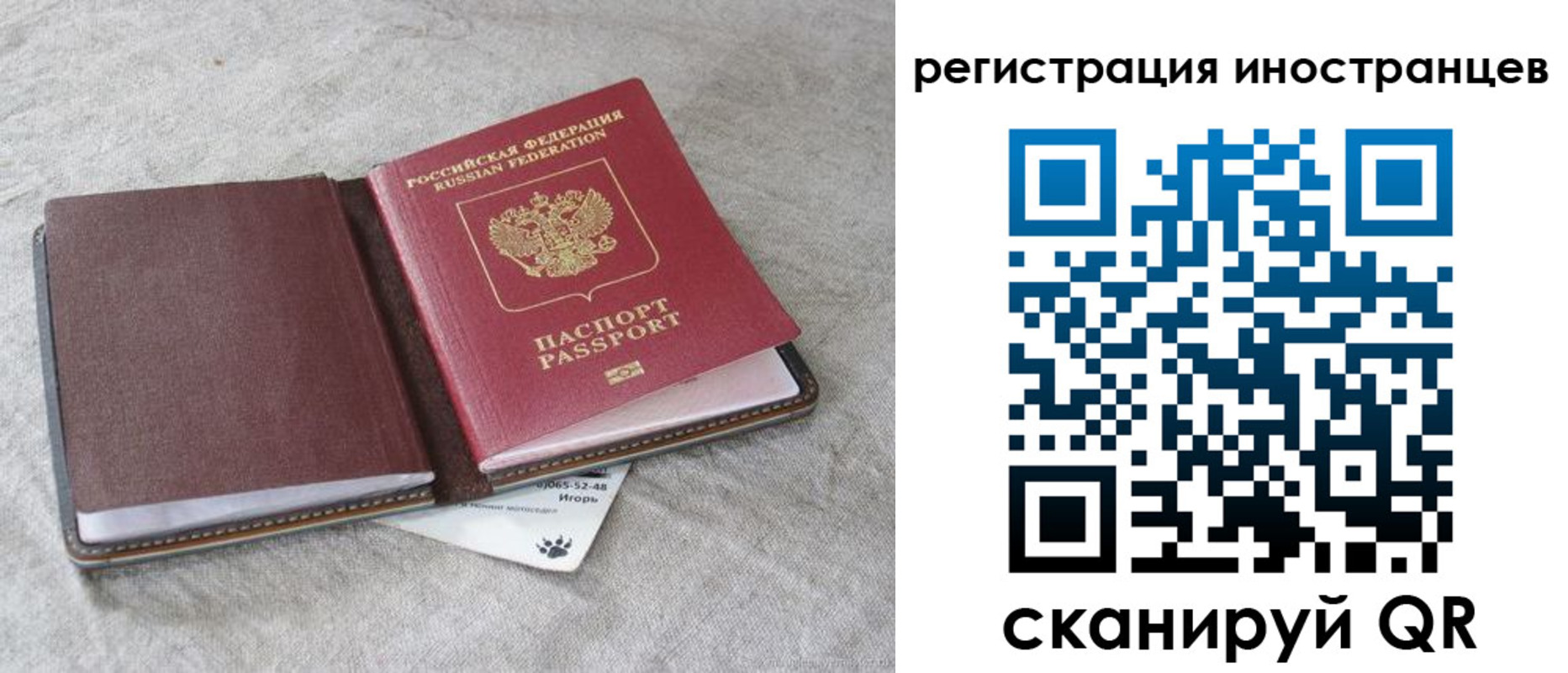 временная регистрация 2025 в Кизеле