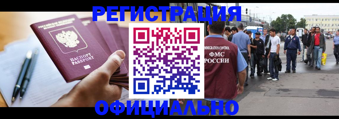 прописка поиск в Кизеле